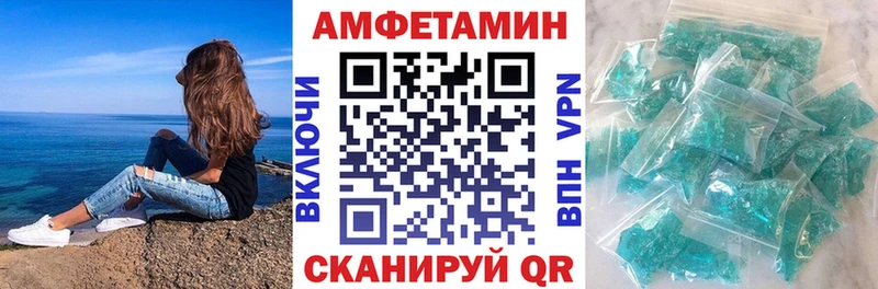 дарнет шоп  hydra зеркало  Амфетамин 98%  Елизаветинская 