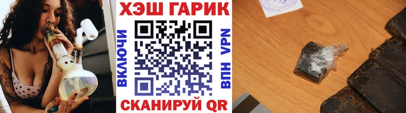 как найти закладки  Елизаветинская  Гашиш индика сатива 