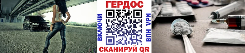 Героин гречка  где найти   Елизаветинская 