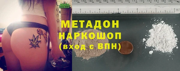 героин Белоозёрский