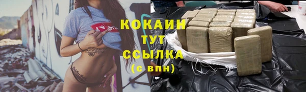 не бодяженный Новокубанск