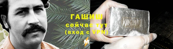 героин Белоозёрский