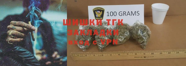 COCAINE Белокуриха