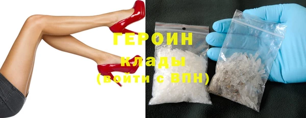 COCAINE Белокуриха