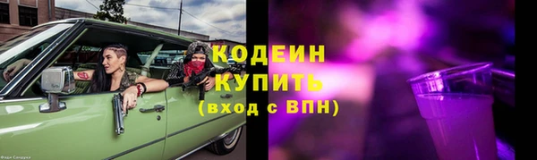 COCAINE Белокуриха