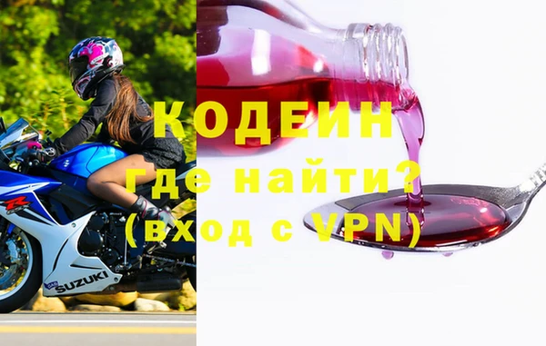 COCAINE Белокуриха