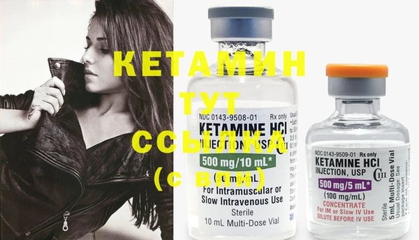 COCAINE Белокуриха