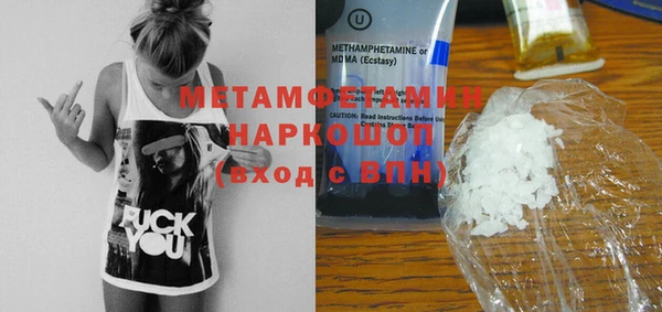 COCAINE Белокуриха