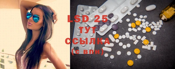 COCAINE Белокуриха