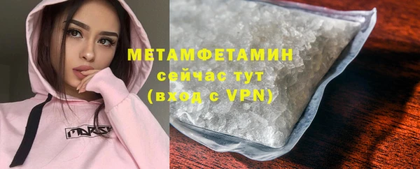 COCAINE Белокуриха