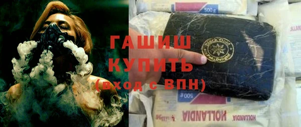COCAINE Белокуриха