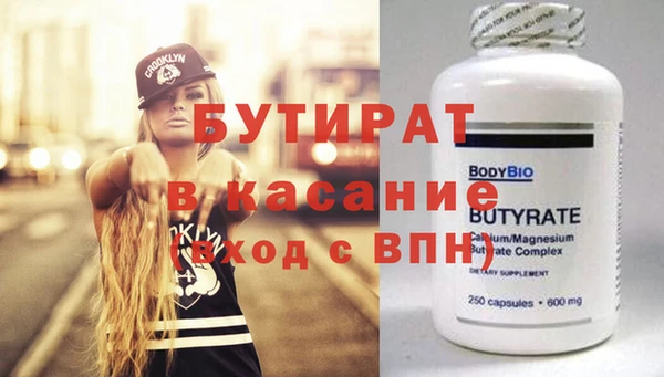 COCAINE Белокуриха