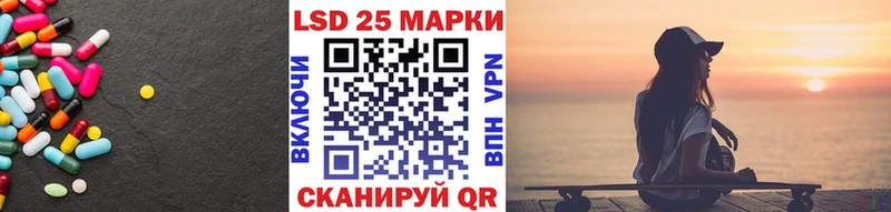 Лсд 25 экстази ecstasy  Елизаветинская 