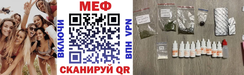 купить   Елизаветинская  Меф мяу мяу 